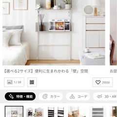 [幅80/幅60] 突っ張り棚 ハンガーラック 選べる2サイズ 壁面収納 間仕切り 木製 コンパクト  LOWYAの画像