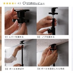 [幅80/幅60] 突っ張り棚 ハンガーラック 選べる2サイズ 壁面収納 間仕切り 木製 コンパクト  LOWYAの画像