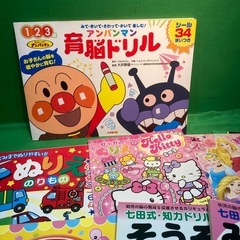 ぬりえ 知力ドリルの画像