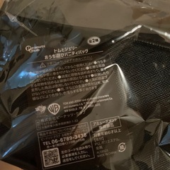 トムとジェリー　バニティバッグの画像