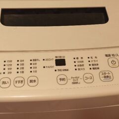 洗濯機 4.5kg アイリスオーヤマ 縦型の画像