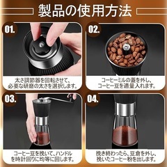 コーヒーミル 手挽きコーヒーミル 手動式 ハンドコーヒーミル コーヒー豆 ひき機 コーヒーグラインダー ポータブルコーヒー豆ミル の画像