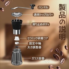 コーヒーミル 手挽きコーヒーミル 手動式 ハンドコーヒーミル コーヒー豆 ひき機 コーヒーグラインダー ポータブルコーヒー豆ミル の画像