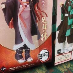 取引中　プライズフィギュア　鬼滅の刃セットの画像