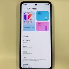 ジモティ割引有★【ジャングルジャングル岸和田店】Libero 5G Ⅲ A202ZT 64GB Ymobile 判定〇 南大阪 岸和田 貝塚市 泉佐野市 高石市 泉大津市 和泉市 忠岡町 熊取町の画像