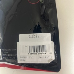 カエディア　ぼーるまうボールマウントの画像