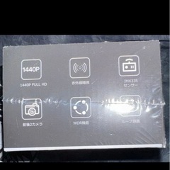 ドラレコ新品未使用品の画像