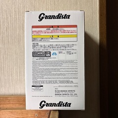 東京喰種 Grandista-KANEKI KEN- 金木研 未開封フィギュアの画像