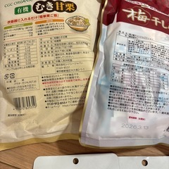 お菓子いろいろいろいろの画像