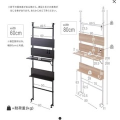 [幅80/幅60] 突っ張り棚 ハンガーラック 選べる2サイズ 壁面収納 間仕切り 木製 コンパクト  LOWYAの画像
