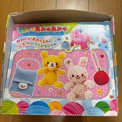 まわしてくるっとあみゅあみゅの画像