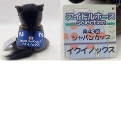 イクイノックス Mサイズ アイドルホース ぬいぐるみ タグ付の画像