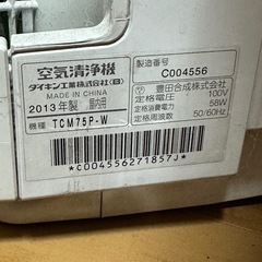 ダイキン　空気清浄機2013製の画像