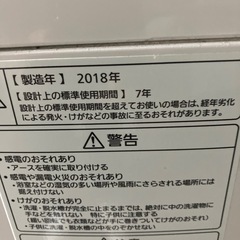I 2511-019 パナソニック洗濯機10.0K NA-FA100H5 2018年製　動作確認済み　キズ汚れ有りの画像