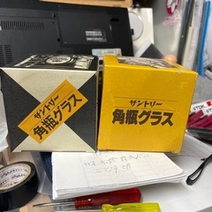 サントリー角瓶グラス13個セットの画像