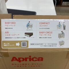 【ジモティー割引で最大15％OFF⭐️】ベビーベッド ココネルエアー AB 2156263 Apricaの画像