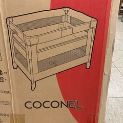 【ジモティー割引で最大15％OFF⭐️】ベビーベッド ココネルエアー AB 2156263 Apricaの画像