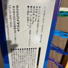 未使用カラフルなハンモックの画像