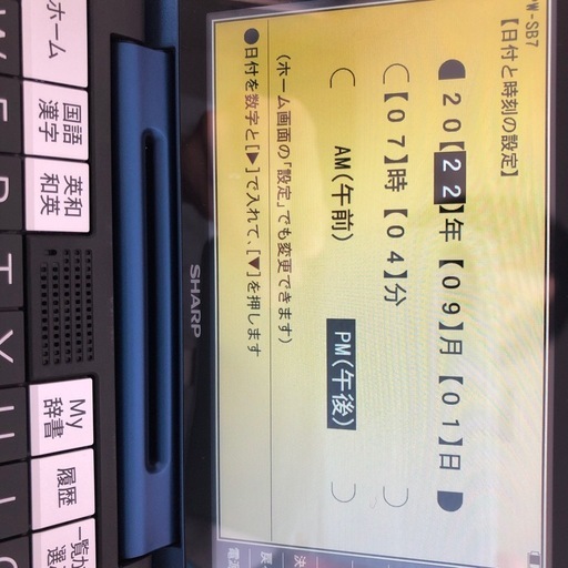 電子辞書
