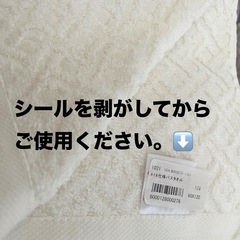 新品 タオル15枚セット！の画像