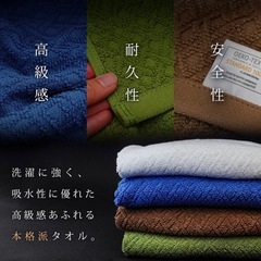 新品 タオル15枚セット！の画像