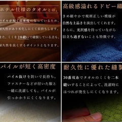 新品 タオル15枚セット！の画像