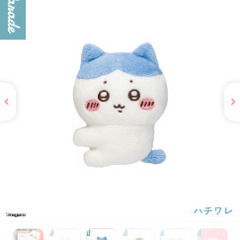 ちいかわ　クリップぬいぐるみ①　ハチワレの画像