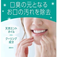 【9本セット】モンダミン クリアミント マウスウォッシュ 1000mL 低刺激 洗口液 口 洗浄 オーラルケアの画像