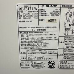 【動作保証あり】SHARP PLAINLY 2020年 RE-TS171-W 17L フラット 電子レンジ【管理KRD405】の画像