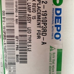 ハイラックス　シーケンシャルテールランプの画像