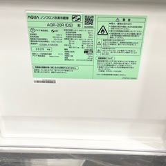 【中古品】2025年製 アクア(AQUA) AQR-20R-DS ダークシルバー SIMPLE+ 2ドア冷蔵庫 右開き 201L キッチン家電 ファミリー向けの画像
