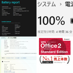 【ネット決済・配送可】Dynabook BJ65/FS ノートPC i5 10世代 16GB SSD M.2 256GB 15.6 399の画像