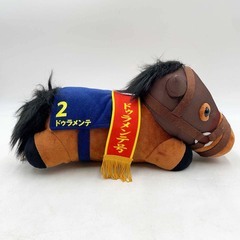 ドゥラメンテ サラブレッドコレクション ねそべりBIG ぬいぐるみ タグ付 全長約36cm 競馬の画像