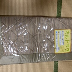【新品】キルトラグ/カーペットの画像