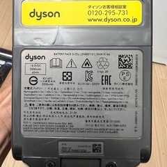 ダイソン掃除機 sv18の画像