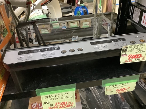 アイリスオーヤマ 2口 IHコンロ IHK-W12SP 管D251101EK (ベストバイ 静岡県袋井市)