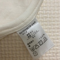 ベビー　肌着 80cm  綿100% 4枚の画像