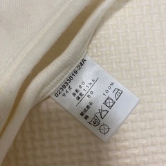 ベビー　肌着 80cm  綿100% 4枚の画像