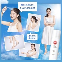 KOSE サンカット プロテクトUVスプレーN (日焼け止めスプレー)300ｇの画像