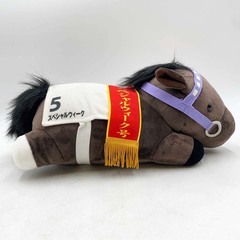 スペシャルウィーク サラブレッドコレクション ねそべりBIG ぬいぐるみ タグ付 全長約36cm 競馬の画像