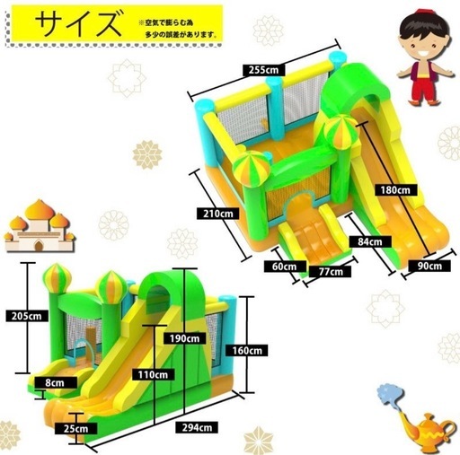 エアー
室内遊具