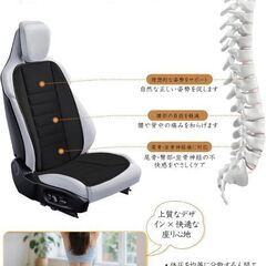 未使用 背中サポート 車用シートクッション＋背もたれクッション 低反発・姿勢補正・腰痛対策 ブラックの画像