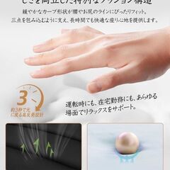 未使用 背中サポート 車用シートクッション＋背もたれクッション 低反発・姿勢補正・腰痛対策 ブラックの画像