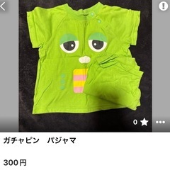 決まりました🐶9 の画像