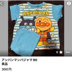 決まりました🐶9 の画像