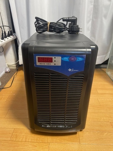 ゼンスイ　ZENSUI ZR-130E 水槽用クーラー