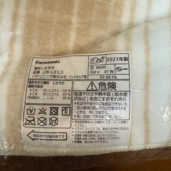 パナソニック　電気敷き毛布の画像