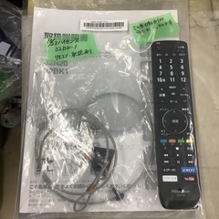 ハイセンス 32型 液晶テレビ 32BK1 管E251101FK (ベストバイ 静岡県袋井市)の画像