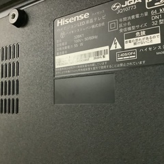 ハイセンス 32型 液晶テレビ 32BK1 管E251101FK (ベストバイ 静岡県袋井市)の画像