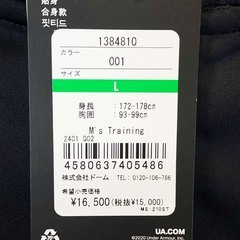 【未使用】アンダーアーマー UAアーマースプリングニット ウィンドジャケット L 001 ブラック 1384810 メンズ UNDER ARMOUR ハーフジップパーカ スポーツウェア トレーニングの画像